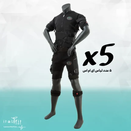 لباس بدنسازی باشگاهی EMS آمیدوسوت
