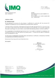 سرتیفیکیت ایتال فیت