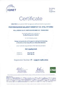 سرتیفیکیت ایتال فیت