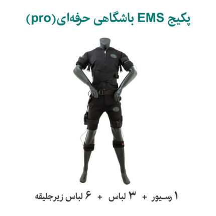 پکیج ای ام اس باشگاهی pro حرفه ای ایتال فیت ای ام اس