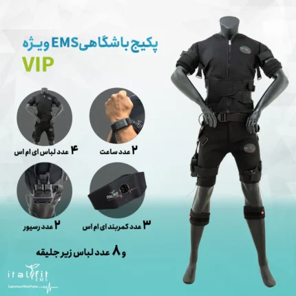 دستگاه بدنسازی باشگاهی آمیدوسوت - پکیج حرفه‌ای (pro)