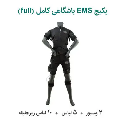 دستگاه باشگاهی EMS آمیدوسوت فول ایتال فیت