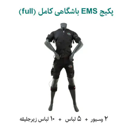 دستگاه باشگاهی EMS آمیدوسوت فول ایتال فیت