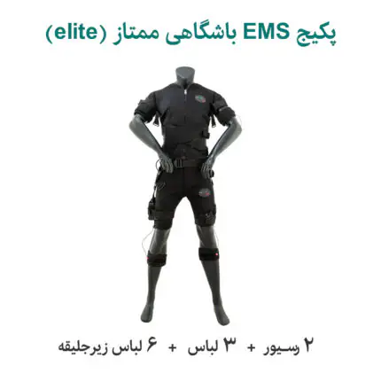 پکیج ای ام اس باشگاهی الیت ایتال فیت ای ام اس